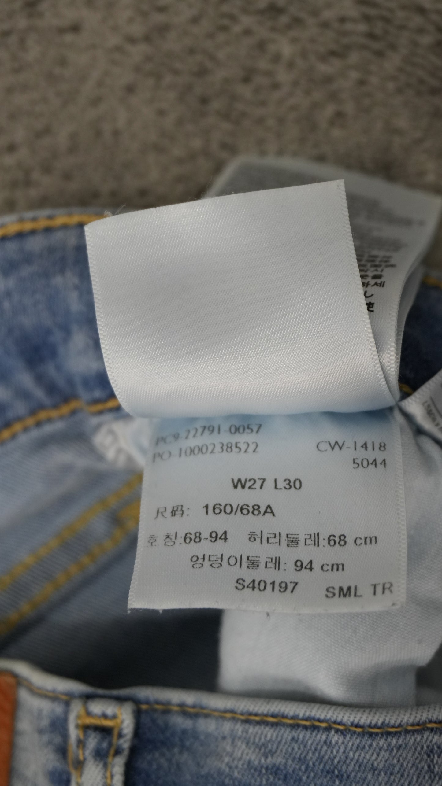 Jeans Levi's Mile High Super Skinny - Lavaggio Chiaro - W27 (S)